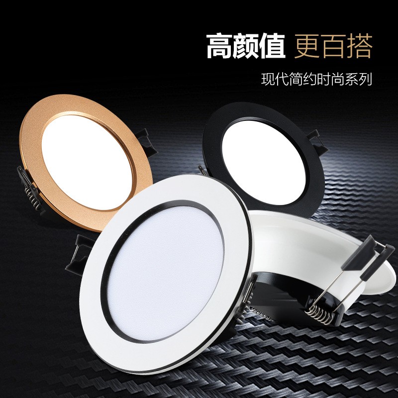 led筒灯嵌入式孔灯洞灯家用简灯7.5开孔吊顶三色天花灯射灯牛眼灯图2