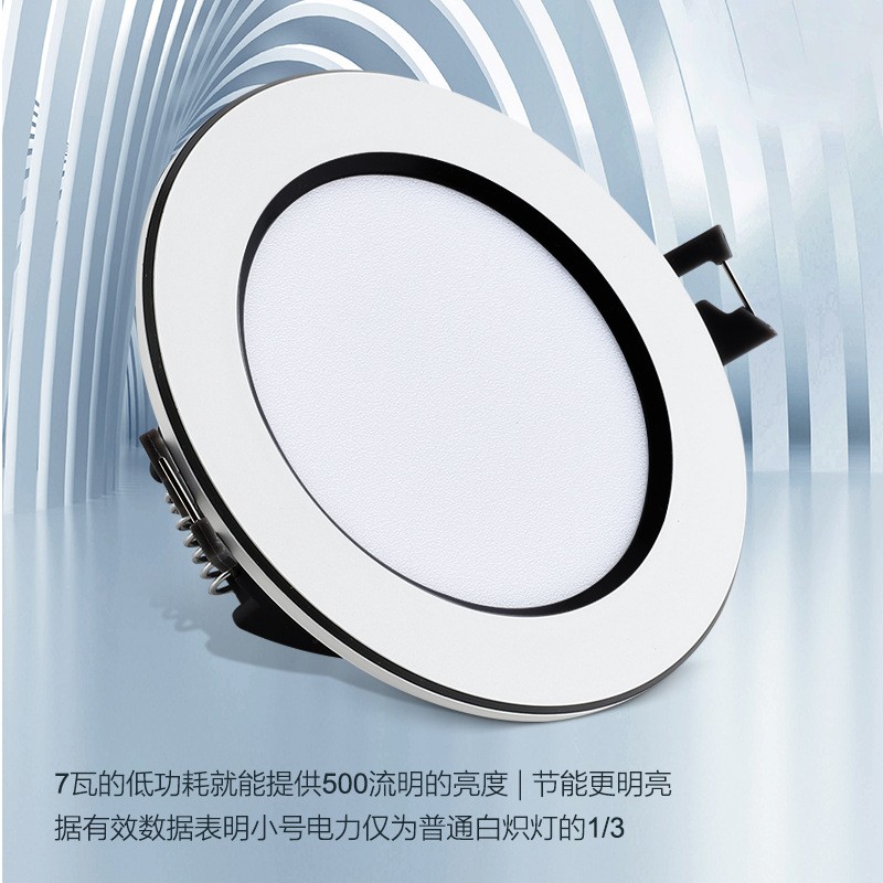 led筒灯嵌入式孔灯洞灯家用简灯7.5开孔吊顶三色天花灯射灯牛眼灯图4
