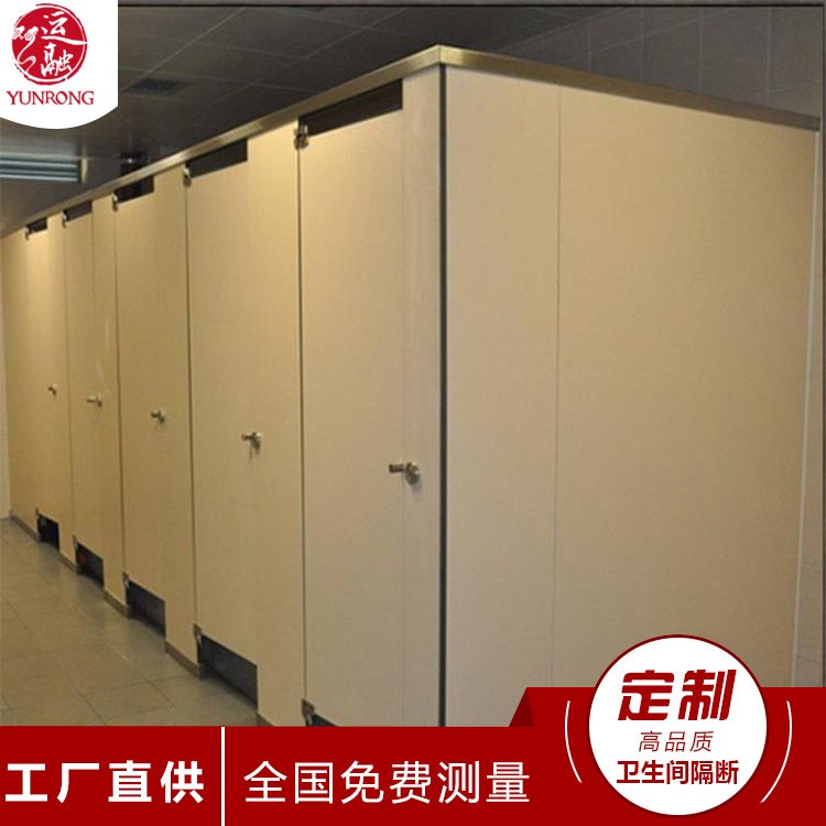 30mm 不锈钢复合卫生间隔断 地铁站商场洗手间隔断 卫生间隔断图4