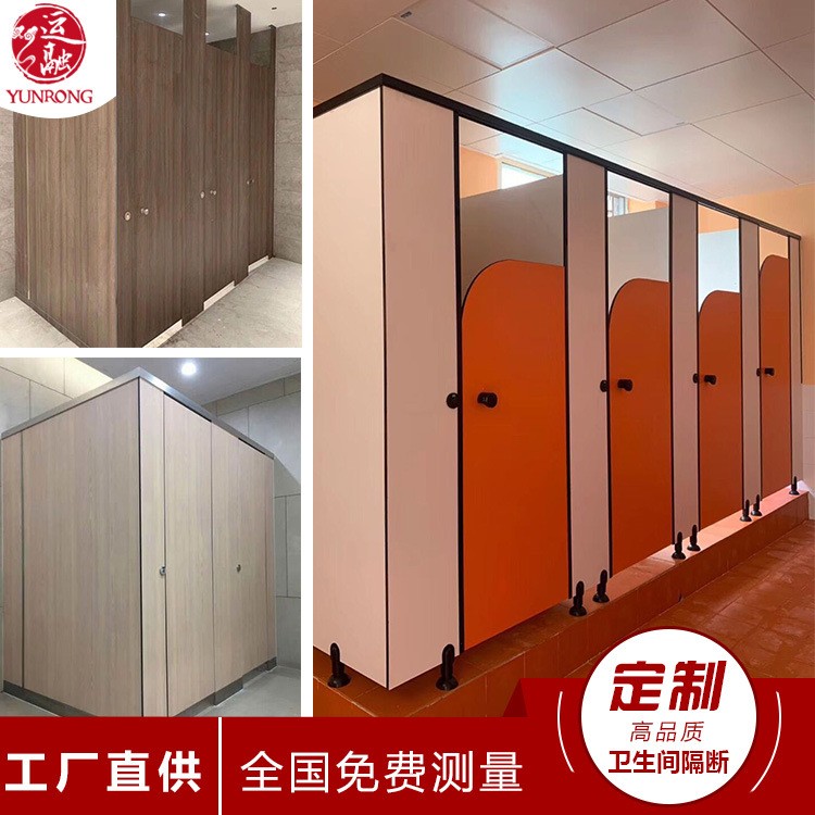 【厂家直销】抗倍特板 防潮防撞防爆 公共卫生间隔断写字楼洗手间图5