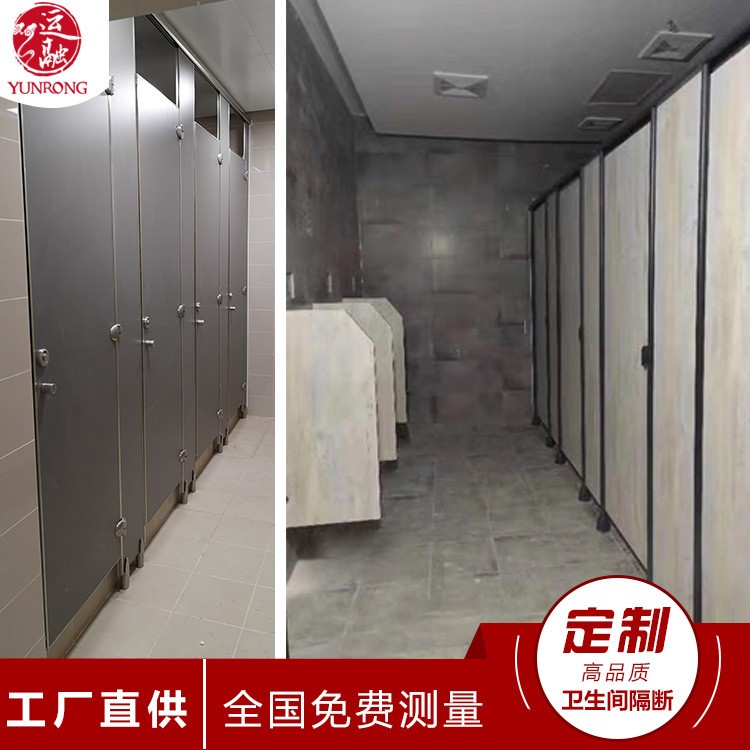 【厂家直销】抗倍特板 防潮防撞防爆 公共卫生间隔断写字楼洗手间图2
