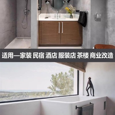 嘉美斯微水泥艺术涂料 易施工 硬度高 广东微水泥厂家批发图2
