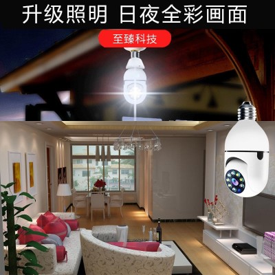 无线灯泡监控摄像头 360度手机远程夜视全彩网络高清家里监控器图2