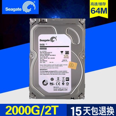 希捷监控录像机硬盘 500G/1T/2T/3T/4T硬盘 监控专用3.5寸图6