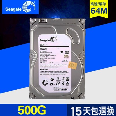 希捷监控录像机硬盘 500G/1T/2T/3T/4T硬盘 监控专用3.5寸图4