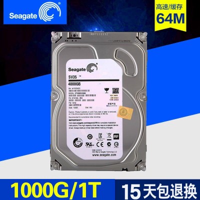 希捷监控录像机硬盘 500G/1T/2T/3T/4T硬盘 监控专用3.5寸图5