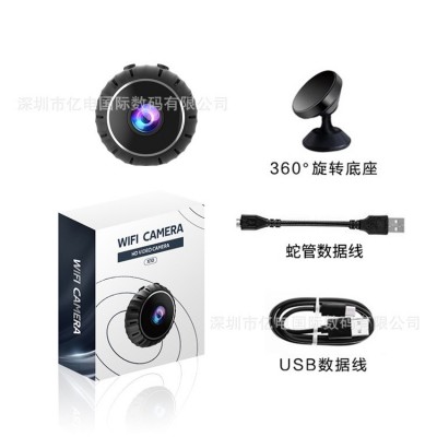 跨境专供 私模X10高清户外运动摄像机红外夜视智能wifi摄像头X6D图5