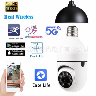 Easelife200万2.4gWiFiE27灯泡监控摄像头100K数量大促活动款外观图2