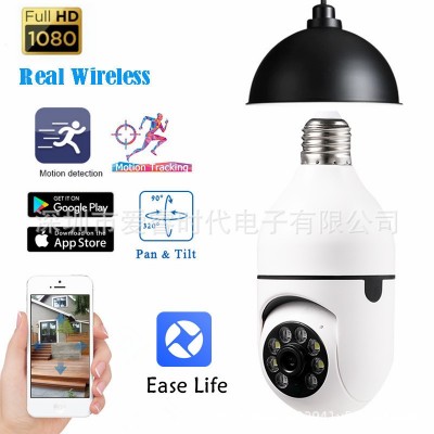 Easelife200万2.4gWiFiE27灯泡监控摄像头100K数量大促活动款外观图5