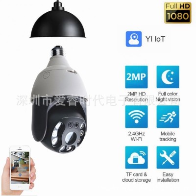 Tuya涂鸦智能8MPwifi灯泡式监控摄像头2.5寸E27lightBulbCamera图3