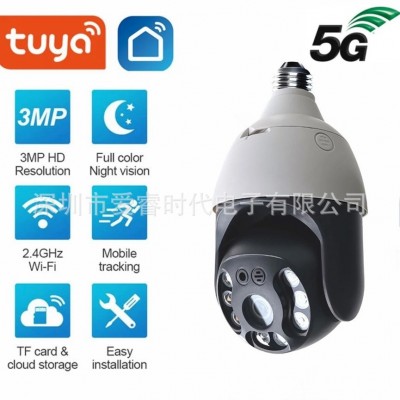 Tuya涂鸦智能8MPwifi灯泡式监控摄像头2.5寸E27lightBulbCamera图2