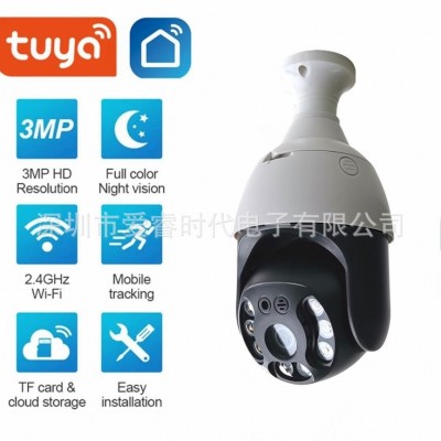 Tuya涂鸦智能8MPwifi灯泡式监控摄像头2.5寸E27lightBulbCamera图6