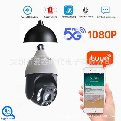 Tuya涂鸦智能8MPwifi灯泡式监控摄像头2.5寸E27lightBulbCamera图4
