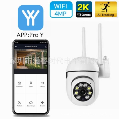 proY室内4MPWiFi监控摄像头APP无广告订单满1K可分云存储收益图2