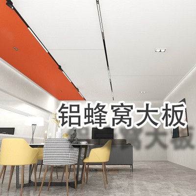 蜂窝大板集成吊顶铝扣板厂家批发自营办公室客厅卧室厨房灯具齐全图2