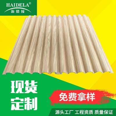 铝制格栅板凹凸小波浪板电视背景护墙板半圆形小长城办弧形装饰板图1