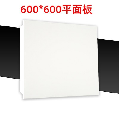 集成吊顶铝扣板600*600办公室医院天花板全套材料工程板图6