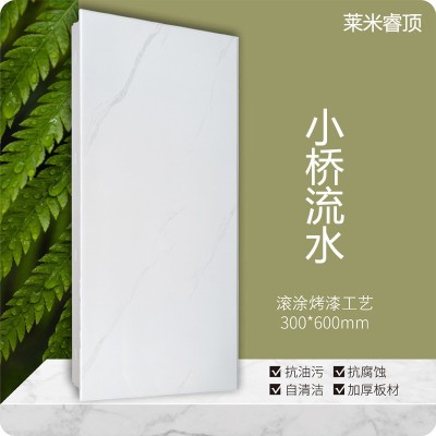 哑光纯白平面300600集成吊顶铝扣板批发厨房卫生间阳台餐厅天花板图4