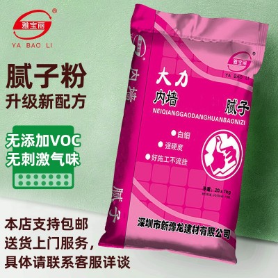 惠州厂家供应腻子粉 雅宝丽腻子粉 内墙腻子粉墙面修补腻子 批发图2