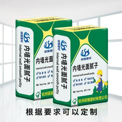 杭州硕雅厂家批发内墙光面腻子粉内墙耐水腻子粉内墙抹面腻子图2