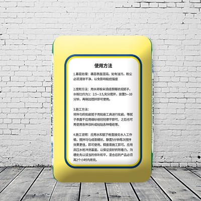 杭州硕雅厂家批发内墙光面腻子粉内墙耐水腻子粉内墙抹面腻子图4