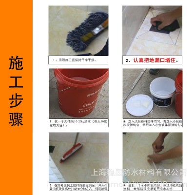 朗仕仑透明防水胶卫生间防水渗透剂免砸砖补漏浴室地板防水涂料图3