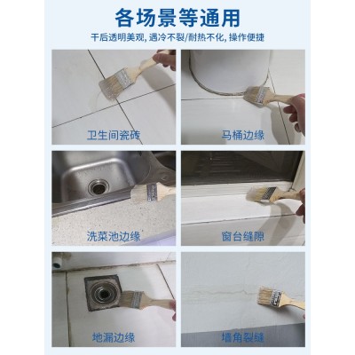 朗仕仑多功能丙烯酸纯丙透明防水胶卫生间墙面防水胶外墙防水涂料图2