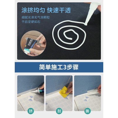 朗仕仑卫生间浴室防水防霉塑钢泥防水胶马桶封边陶瓷胶厨卫美缝剂图2