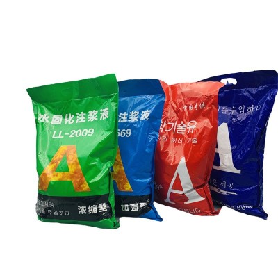 路隆防水材料 防水材料水固化注浆液 厂家现货供应注浆液图2