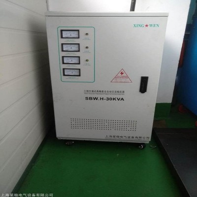 功率无触点智能稳压器380VZHZBW-200KVAKW全自动稳压电源图3