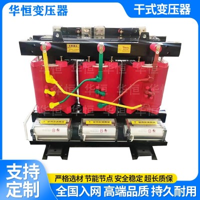电网标准全铜SCB10-630KVA干式变压器可加工定做图2