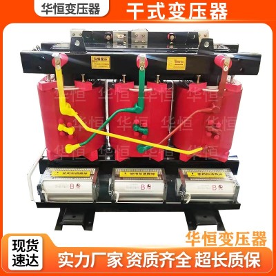 电网标准全铜SCB10-630KVA干式变压器可加工定做图3