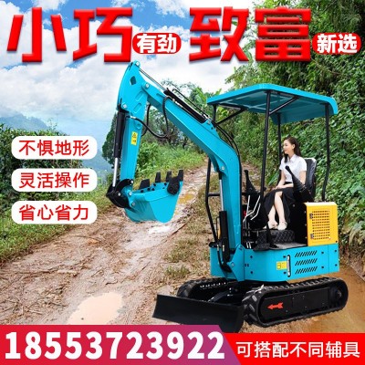 小型挖掘机农用果园工程微型挖掘机 柴油1吨2吨迷你挖机开沟微挖图2