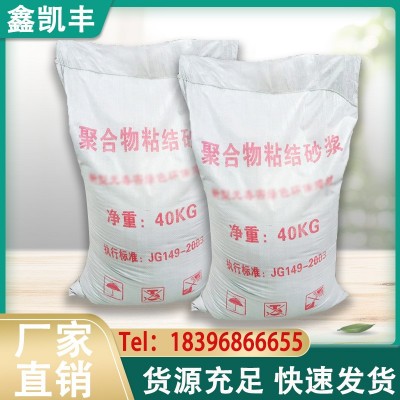 建筑材料外墙粘接砂浆 抗裂砂浆 复合保温水泥砂浆 无机保温砂浆 1立方米起批图2