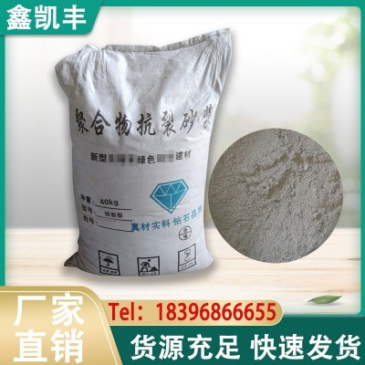 建筑材料外墙粘接砂浆 抗裂砂浆 复合保温水泥砂浆 无机保温砂浆 1立方米起批图3