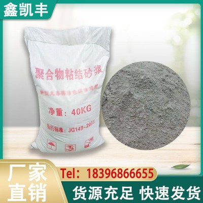 建筑材料外墙粘接砂浆 抗裂砂浆 复合保温水泥砂浆 无机保温砂浆 1立方米起批图4