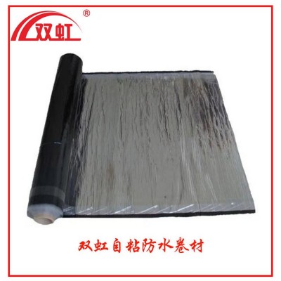 HDPE非沥青基高分子自粘胶膜防水卷材 地下工程适用 厂家直供 100平方米图4