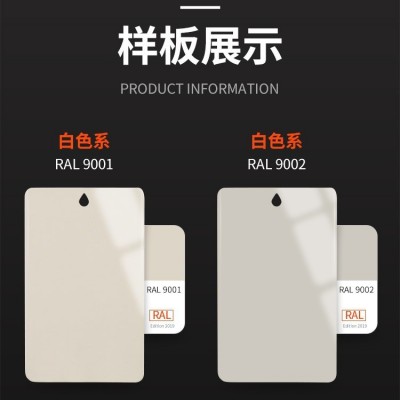 重防腐粉末涂料 热固性塑粉涂布率高 碧山科技生产静电喷塑 20千克图2