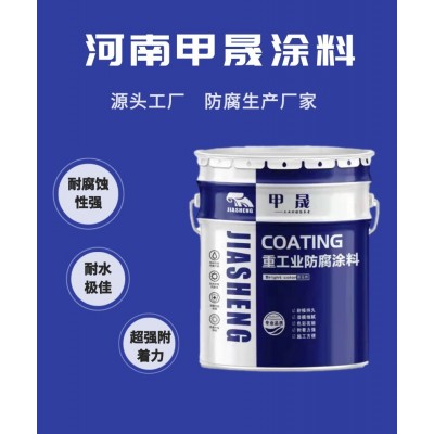 厂家直销批发无机富锌底漆无机富锌面漆无机硅底漆 100千克图3