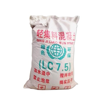 干拌复合混凝土建筑工程垫层轻骨料 轻质泡沫混凝土轻集料混凝土 1立方米起批.图5