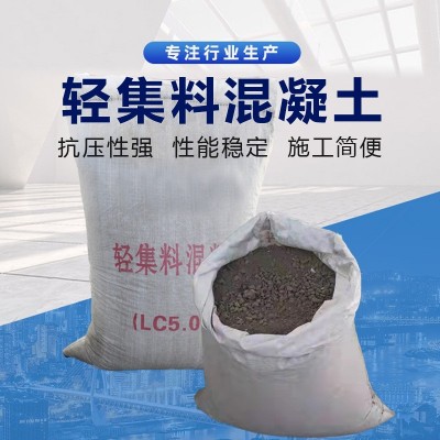 找坡垫层保温轻骨料泡沫混凝土 干拌复合轻集料混凝土厂家批发 1立方米起批图2