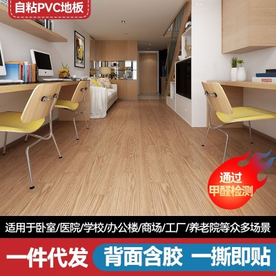 家用木纹自粘地板贴防滑耐磨卧室客厅办公室PVC塑胶地板厂家批发 10平方米起批图2