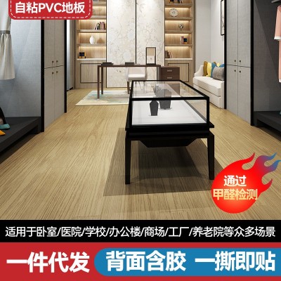 家用木纹自粘地板贴防滑耐磨卧室客厅办公室PVC塑胶地板厂家批发 10平方米起批图3