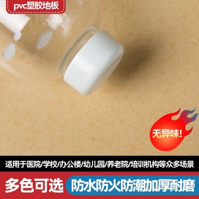 无异味办公室pvc塑胶地板幼儿园防火塑料地板革医院商用多色地胶 10平方米起批图3