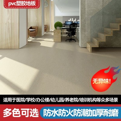 无异味办公室pvc塑胶地板幼儿园防火塑料地板革医院商用多色地胶 10平方米起批图2