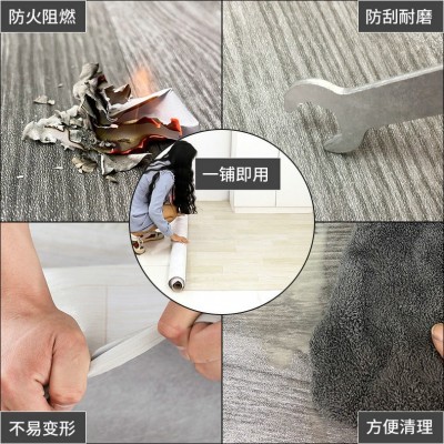 厂家批发加厚地板革水泥地家用pvc地胶垫地革商用塑胶地板 1平方米起批图3