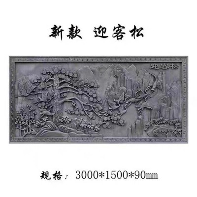 供应大型砖雕一帆风顺 迎门墙百福图砖雕文化墙迎客松斗茶图砖雕 1块起批图3