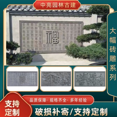 供应大型砖雕一帆风顺 迎门墙百福图砖雕文化墙迎客松斗茶图砖雕 1块起批图2