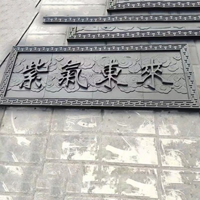 中式门头装饰门匾字匾清闲雅居古建庭院大门口匾额装饰挂件 1个起批图2