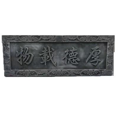 中式门头装饰门匾字匾清闲雅居古建庭院大门口匾额装饰挂件 1个起批图5
